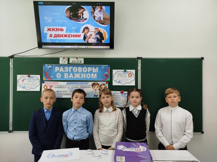Разговорв о важном.