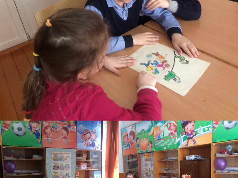 Единый день безопасности 10.04.2023.